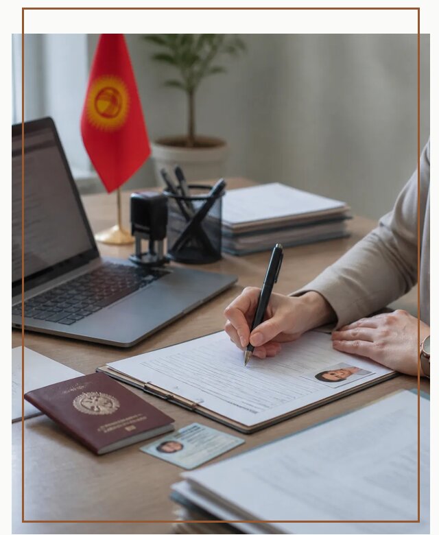Оформление гражданства Кыргызстана под ключ с сопровождением в Чехове